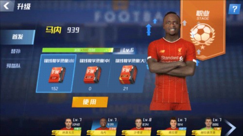 扳回一城！萨马尔季奇后点头球破门，亚特兰大总比分2