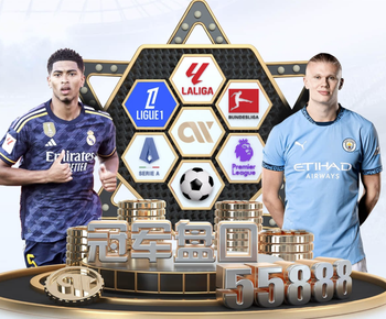 埃迪·豪：我们应该带着2