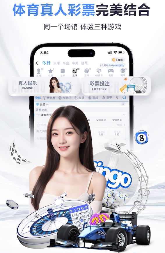 英超四支球队在欧冠同一轮遭淘汰，创赛事历史纪录