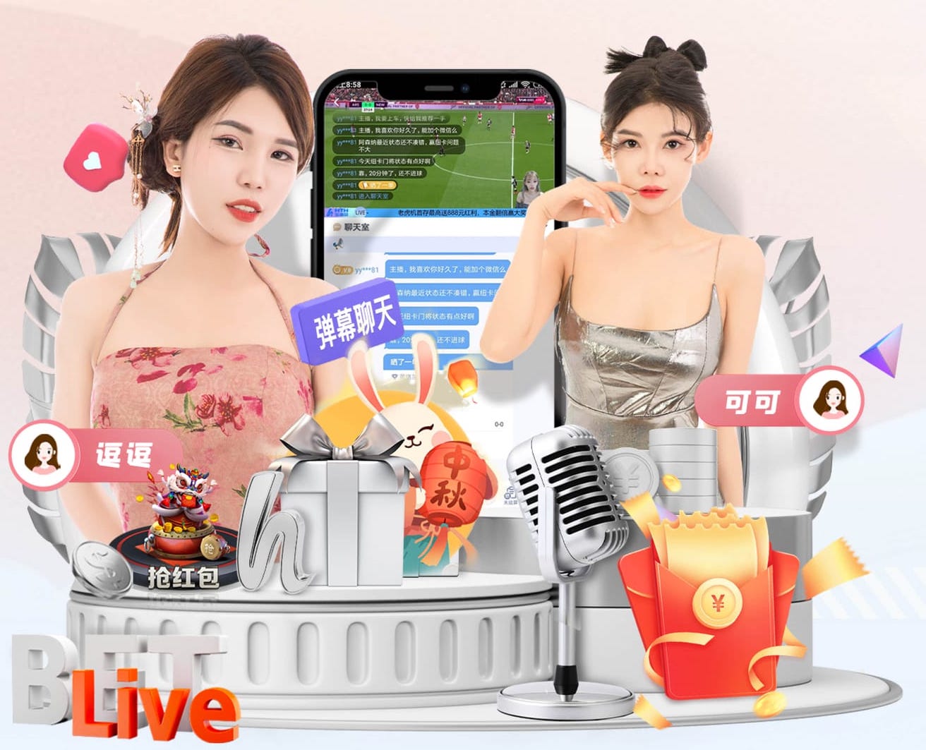 维尔茨数据：8次关键传球+送出助攻，5次过人4次成功，获评8.7分