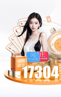 03月28日 NBA常规赛 老鹰vs凯尔特人 全场录像回放